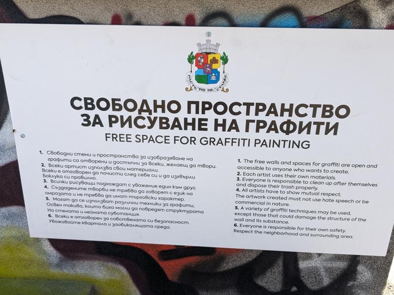 The first rule of graffitti is that you don’t make rules about graffitti!